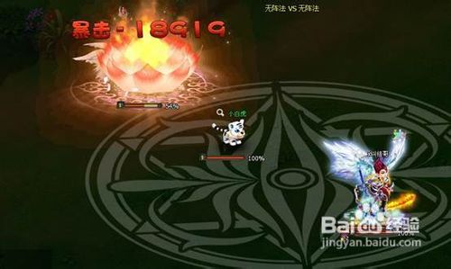 微微玩梦幻飞仙天尊奥义技能使用攻略