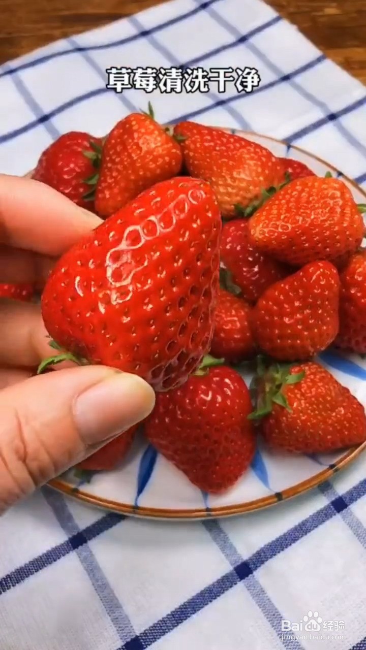 如何制作草莓牛奶布丁