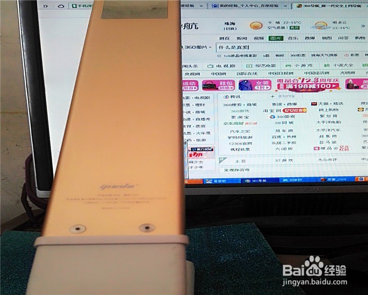 #首晒#非常实用的智能护眼灯开箱晒物