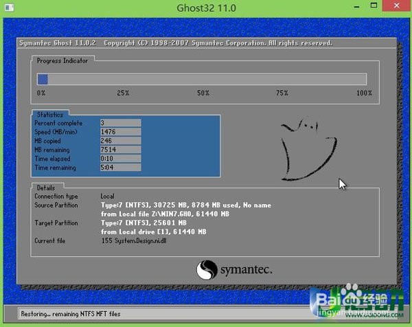 u盘如何安装win7系统教程