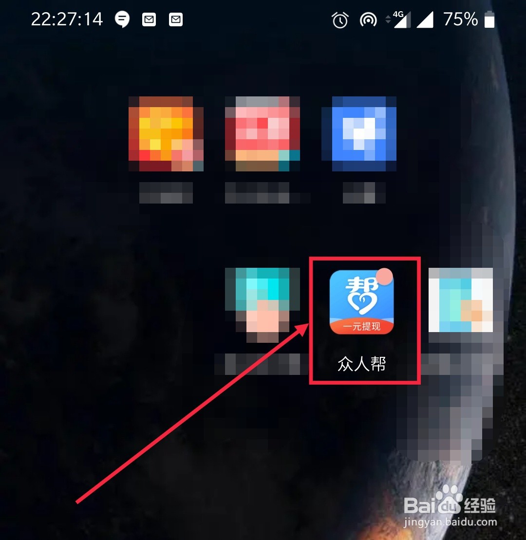 手机兼职放单平台