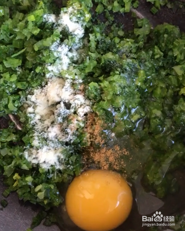 素炸芹菜丸子的做法