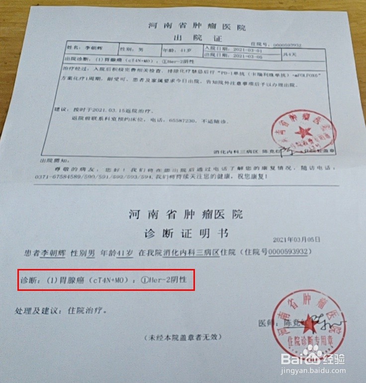 大病补助怎么办理