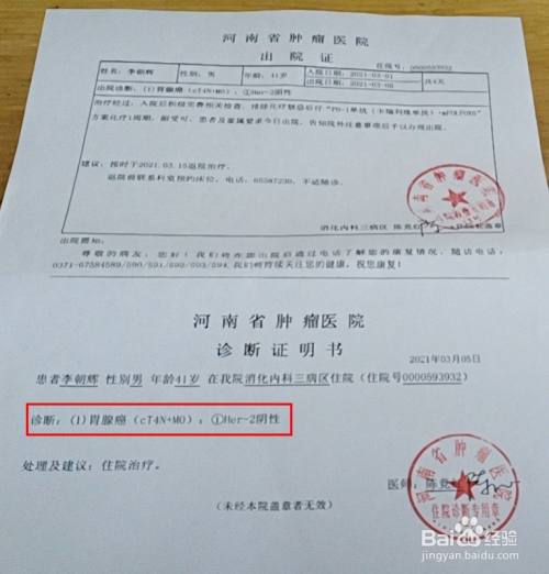 大病补助怎么办理?