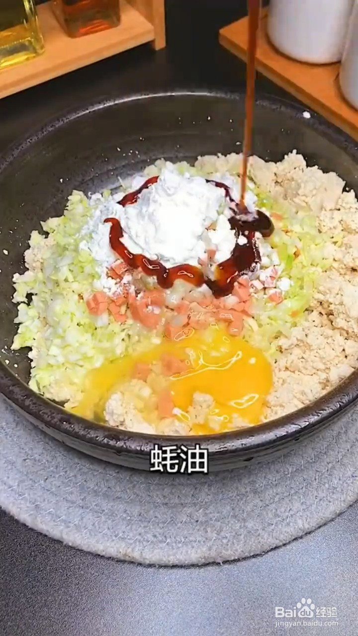 如何制作好吃豆腐丸子