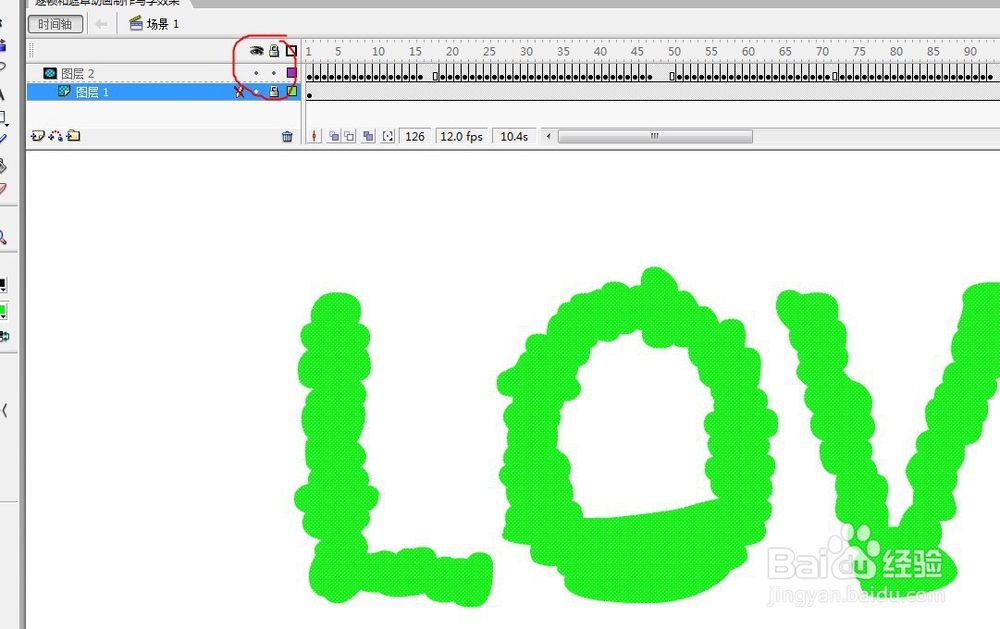 逐帧和遮罩动画制作写字效果的教程