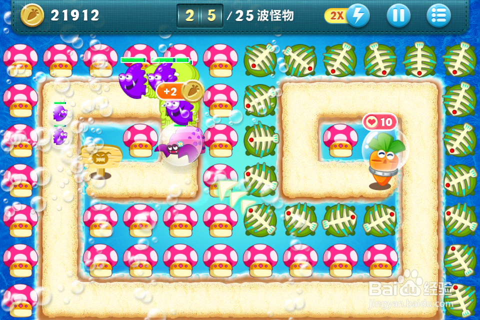 保卫萝卜苹果版深海10金萝卜完美攻略