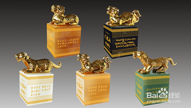 大阅兵虎符金玉徽宝的真假？