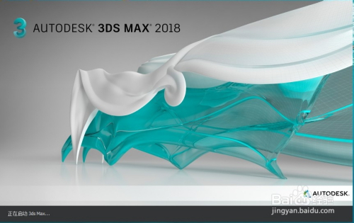 3dmax怎么添加文字？