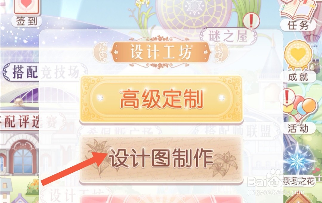 奇迹暖暖怎么获得镂月纤云裳