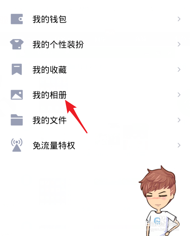老照片怎么进行修复,手机QQ怎么修复老照片