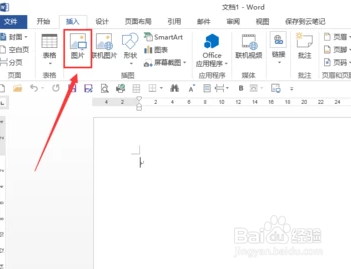 如何打印身份证实际大小？