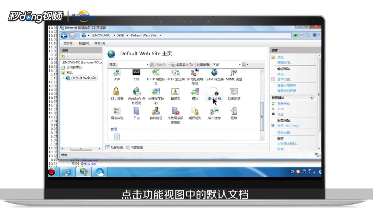 如何解决HTTP错误 403.14