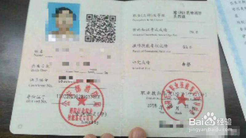 监控证怎么考