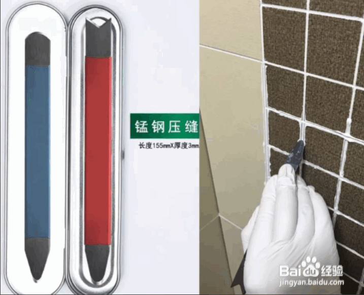 自己怎么做美缝?