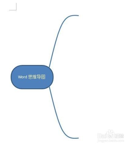 如何用Word做思维导图