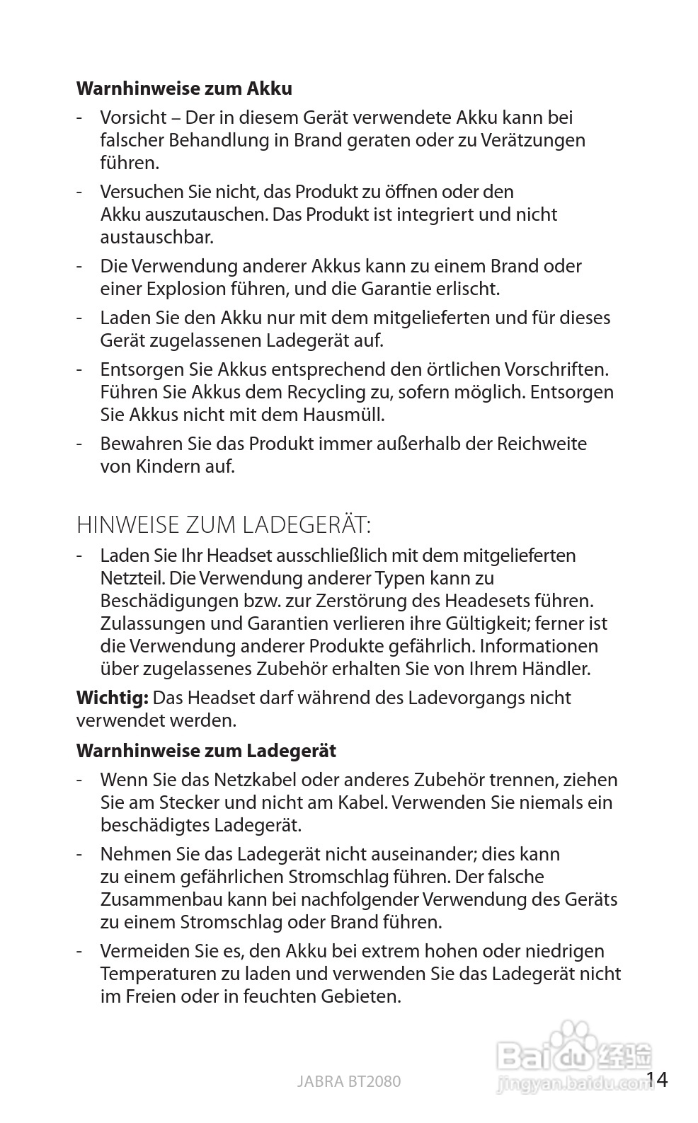 捷波朗BT2080蓝牙耳机使用说明书:[12]