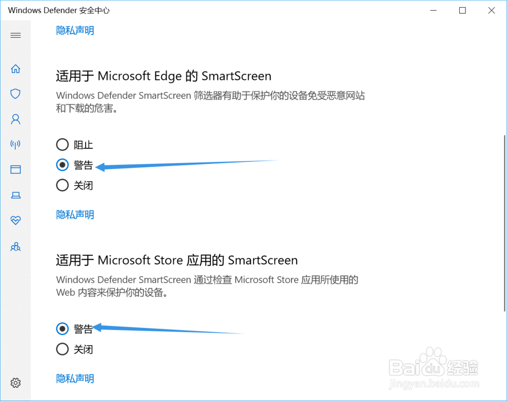 目前无法访问SmartScreen解决办法