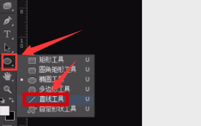 ps怎么修改线条样式