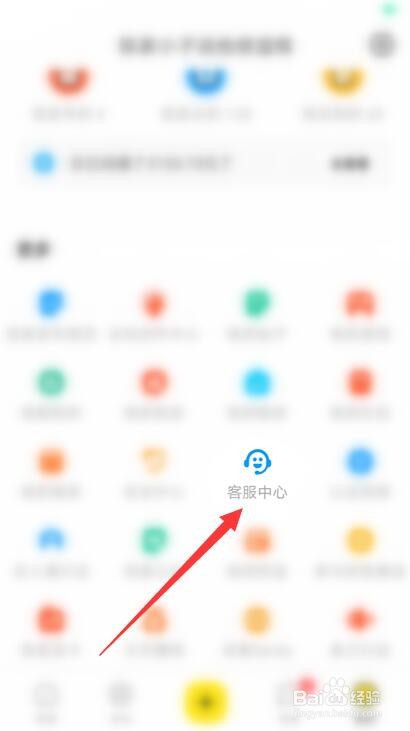 闲鱼先款付钱不发货怎么办