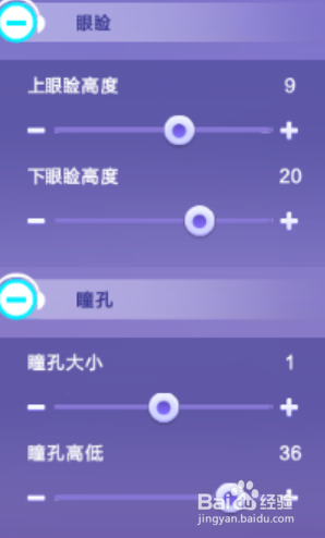 qq炫舞捏脸数据女教程