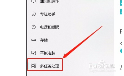 win10系统如何在对齐窗口显示对齐内容?