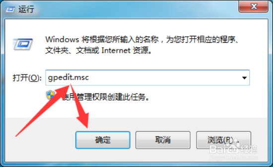win7 IE优化“启用兼容性日志记录”