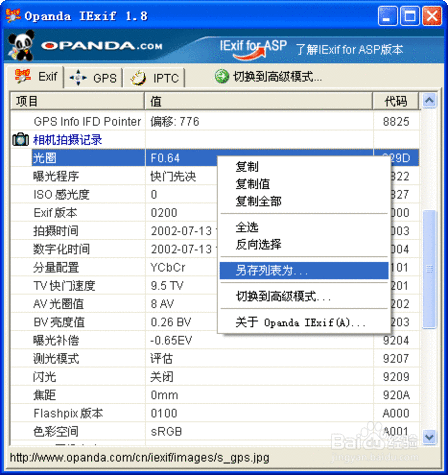 索尼摄影机怎么拍照