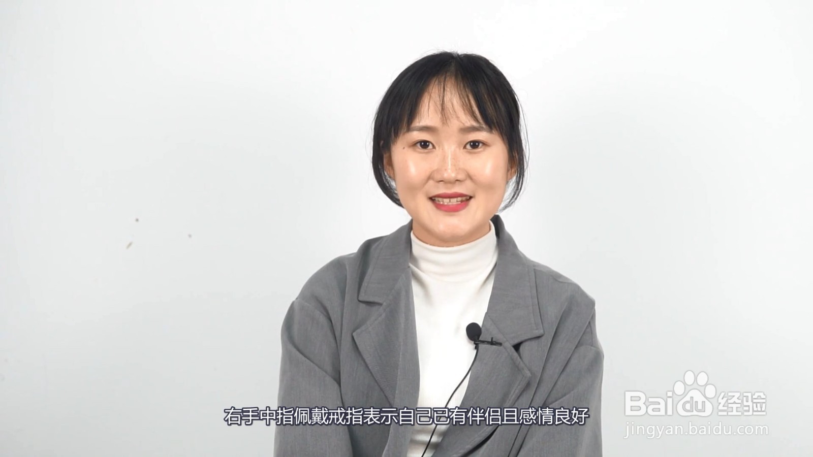 右手中指戴戒指意义