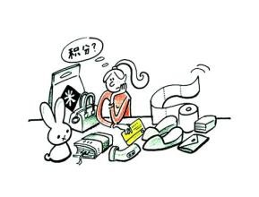 【积分支招】5招让信用卡积分翻N倍！