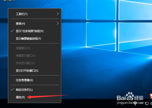 win10系统任务栏(程序图标显示)使用攻略