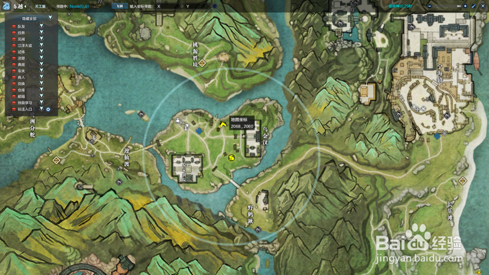 天涯明月刀墨宝录画卷-乌金汊