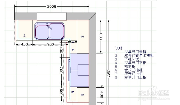 橱柜合理尺寸是多少？