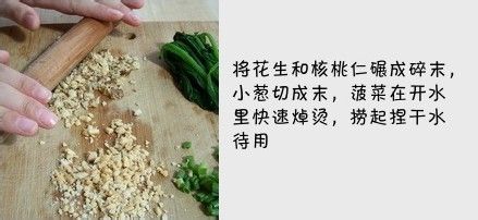可以燃烧的神奇面条……宜宾燃面