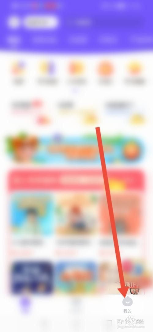 怎么使用小灯塔APP设置仅在WiFi环境下缓存视频