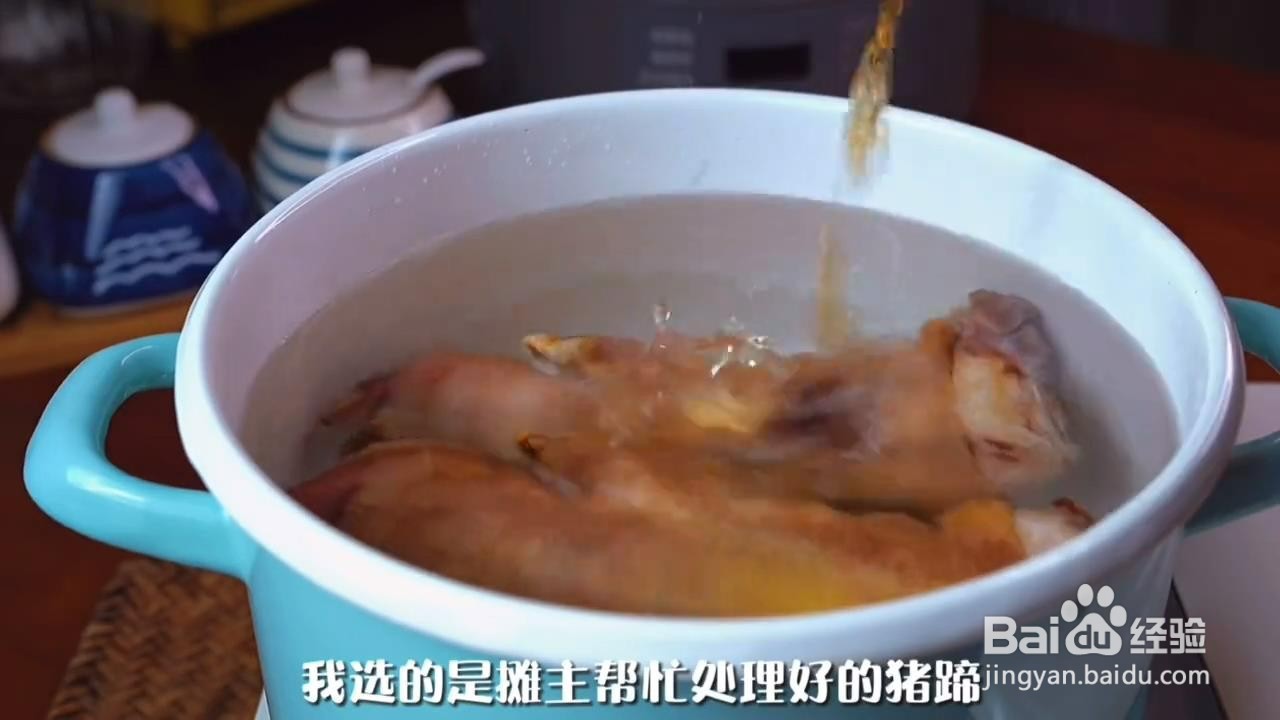 香辣猪蹄的制作方法