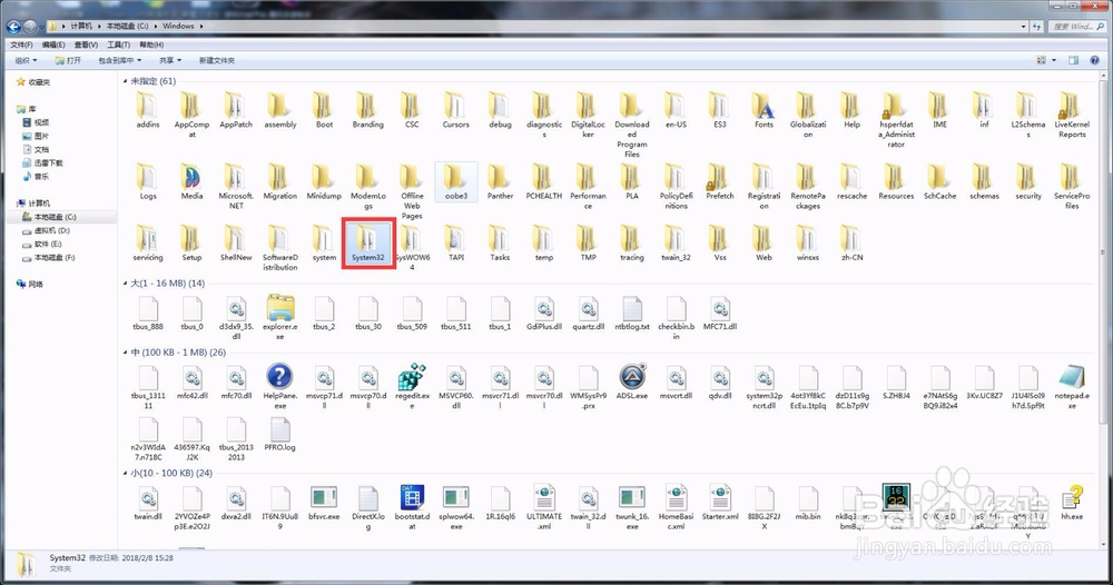 steam正在验证登录信息 解决方案
