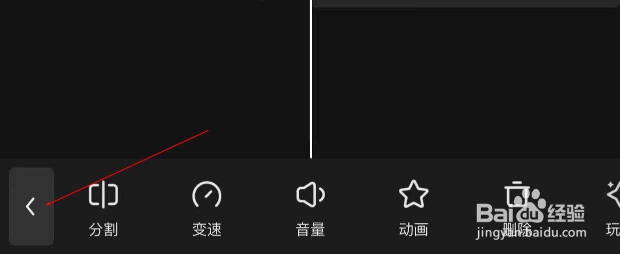 如何用快影更换证件照底色？