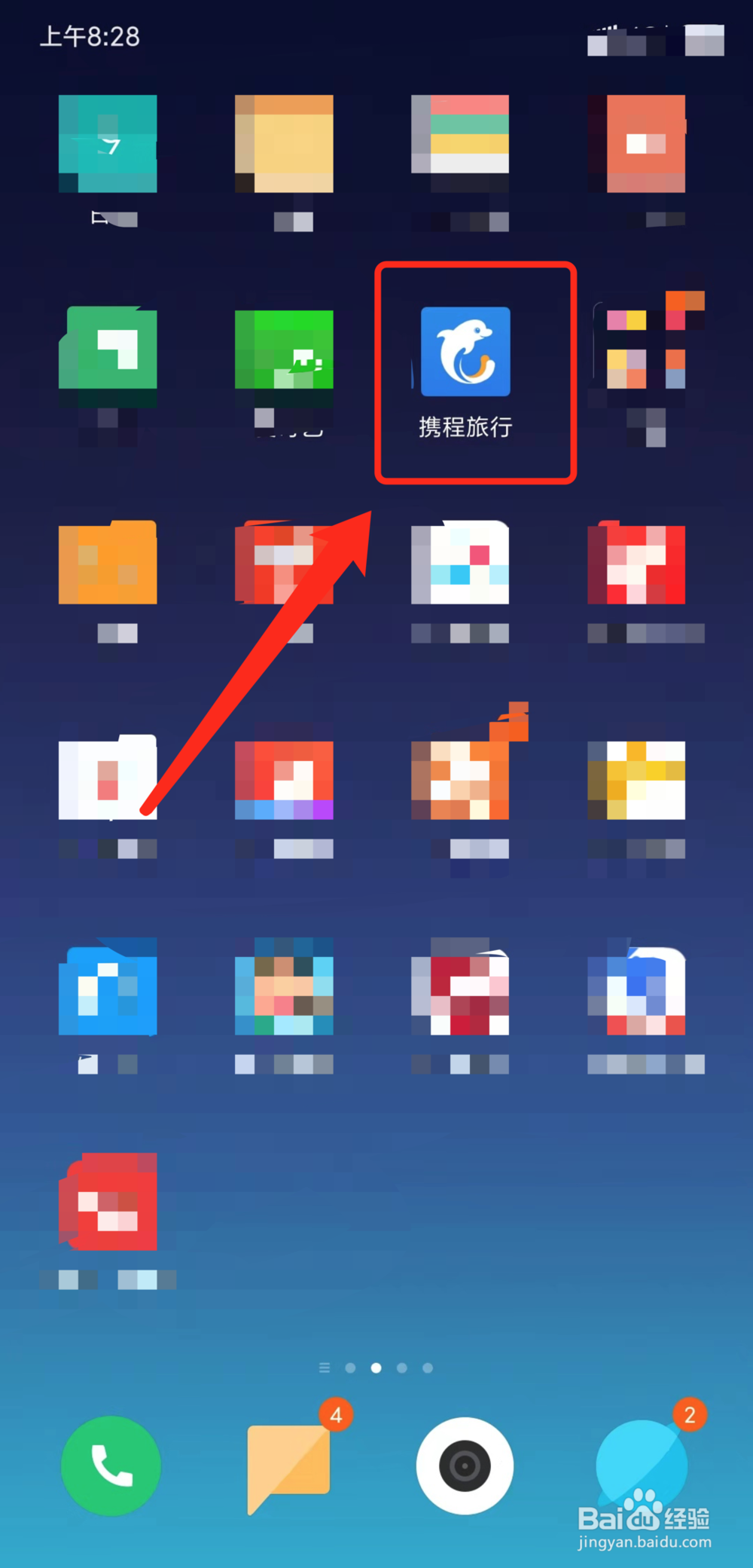 怎样接通携程网的人工服务