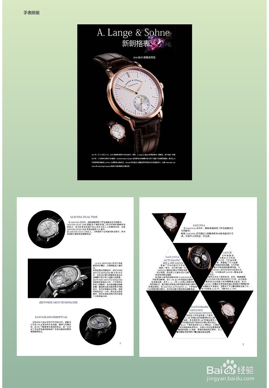 百度经验回享如何防止被取消原创的建议