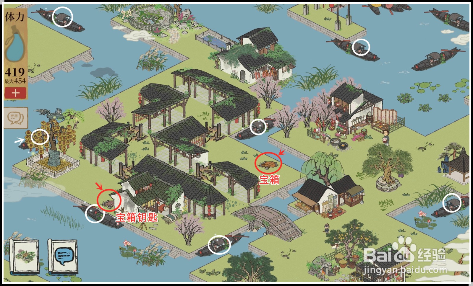 《江南百景图》绍兴府如何完成诸暨探索？