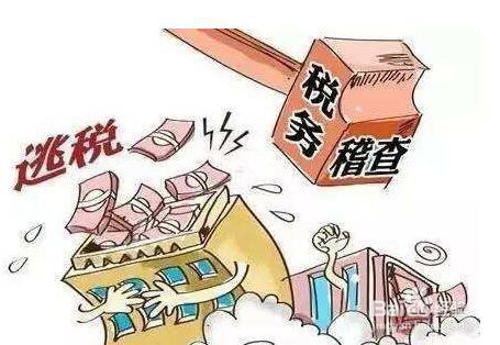 2017年个体工商户怎么交税