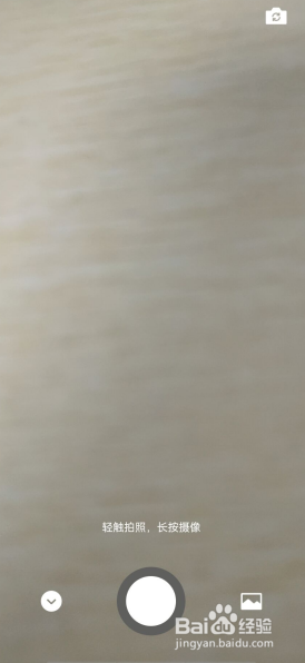 微信状态如何添加图片发布