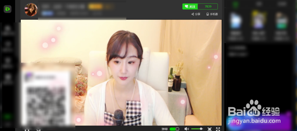 请问爱奇艺的直播怎么看在哪里