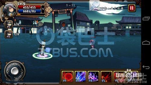 吸血鬼狂刀怎么修改金币