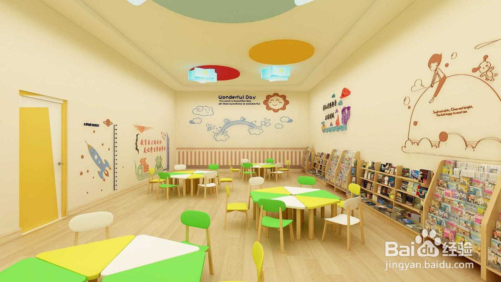 幼儿园教师违反职业道德行为处理办法