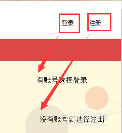 百度众测如何注册赚钱？