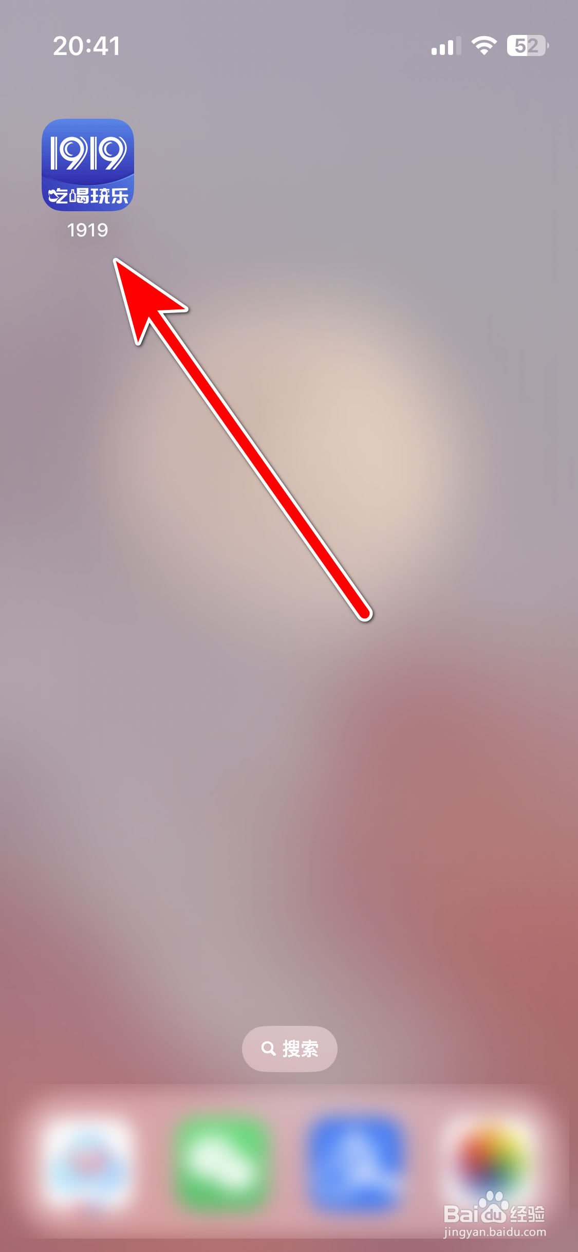 1919如何添加收藏商品