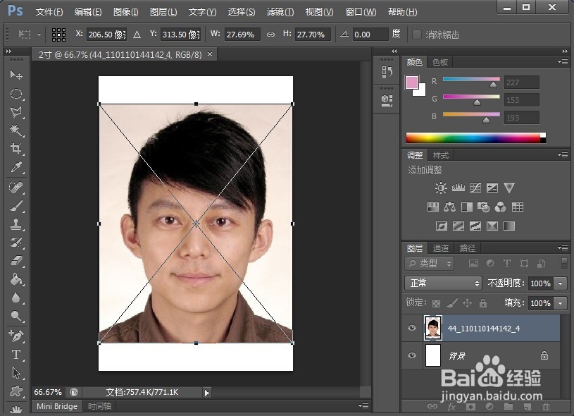 Photoshop作图：[1]制作2寸照片的方法