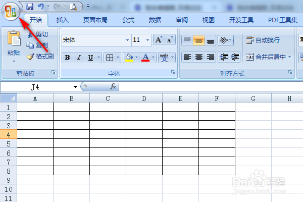 excel怎么加密文档